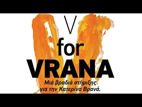 V for Vrana
