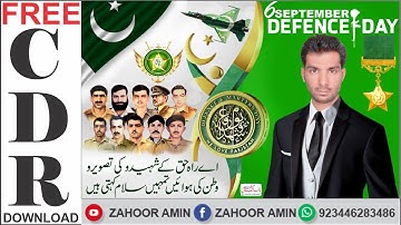 6 September 2020 CDR File Free Download | Pakistan Defence Day Cdr File