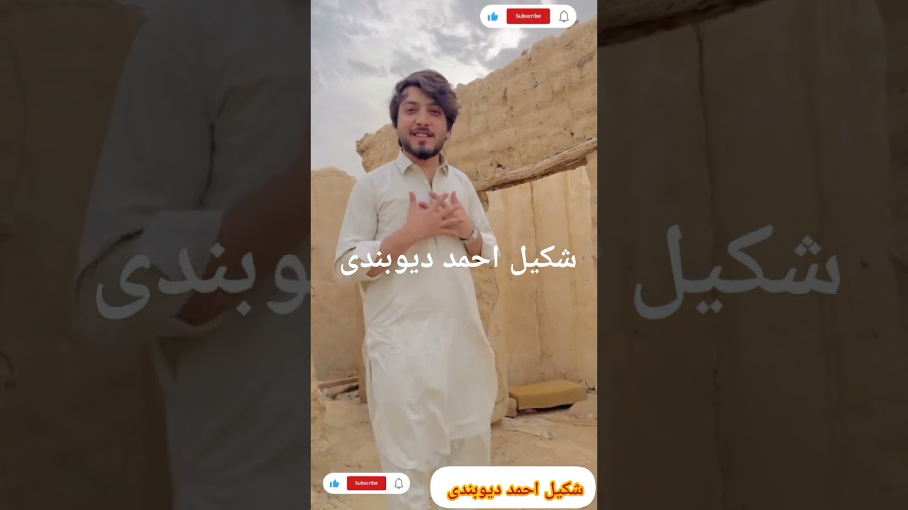 دا صحاب کرامو کورونہ داسے وو او دا کور غم ورسرہ نۀ وو دا دین غم وو ورسرہ او زمونگ کورونہ خہ پاخۀ دہ