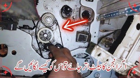 Xerox 5875 Engine Belt Tips and Tricks Video | Engine Belt Xerox 5765 Machine - Engine Belt Xerox