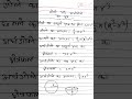 #गोला और अर्धगोला #gola aur ardhgola ka formula #education #trending