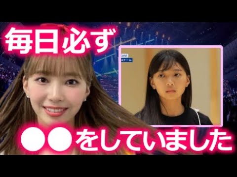 【NiziU】マユカが垢抜けるために､毎日徹底してきた行動の全貌がヤバすぎる…