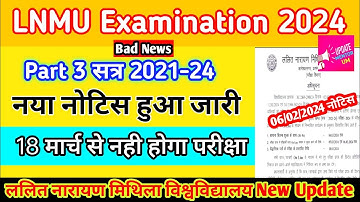 LNMU Part 3 Exam 2021-24 Kab Hoga | Lalit Narayan Mithila university 2021-24 Exam Part 3 New Update