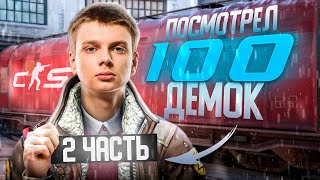видео: ЧТО БУДЕТ если играть КАЖДЫЙ раунд как CEMEN BAKIN | KYOUSUKE // 2 картинка: ЧТО БУДЕТ если играть КАЖДЫЙ раунд как CEMEN BAKIN | KYOUSUKE // 2