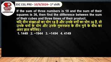 If the sum of three numbers is 18 and the sum of their squares is 36, then find the difference betwe