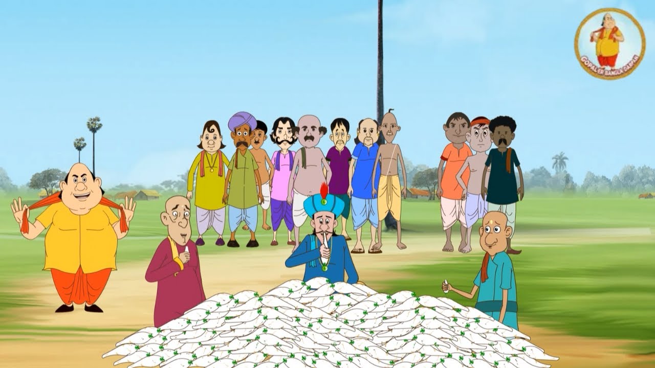 নিম গাছের ভূত |  Neem Tree Ghost | রাজ্যের সেরা বুদ্ধির খেলা | Gopal Bhar New Episode 2026