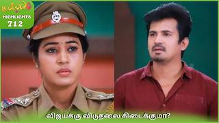 Malli Serial Highlights | Ep 712 | 21st Apr 2026 | Nikitha | Vijay | Saregama Dice TV Shows Tamil