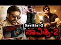 Savithri 2 - ಸಾವಿತ್ರಿ 2 Kannada Exclusive Full Movie | Ravi Teja | Maheswari | Srinu Vaitla | TVNXT