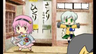 Touhoukoishis Hide And Seek東方