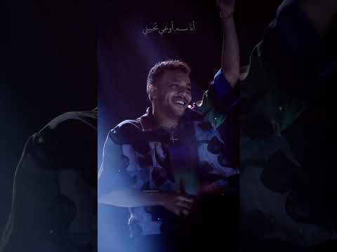 انا سم اوعي تحبيني اتغرب وادعي تحنيلي اجدد حالات واتس ويجز حوريه ٢٠٢٤ راب ويجز
