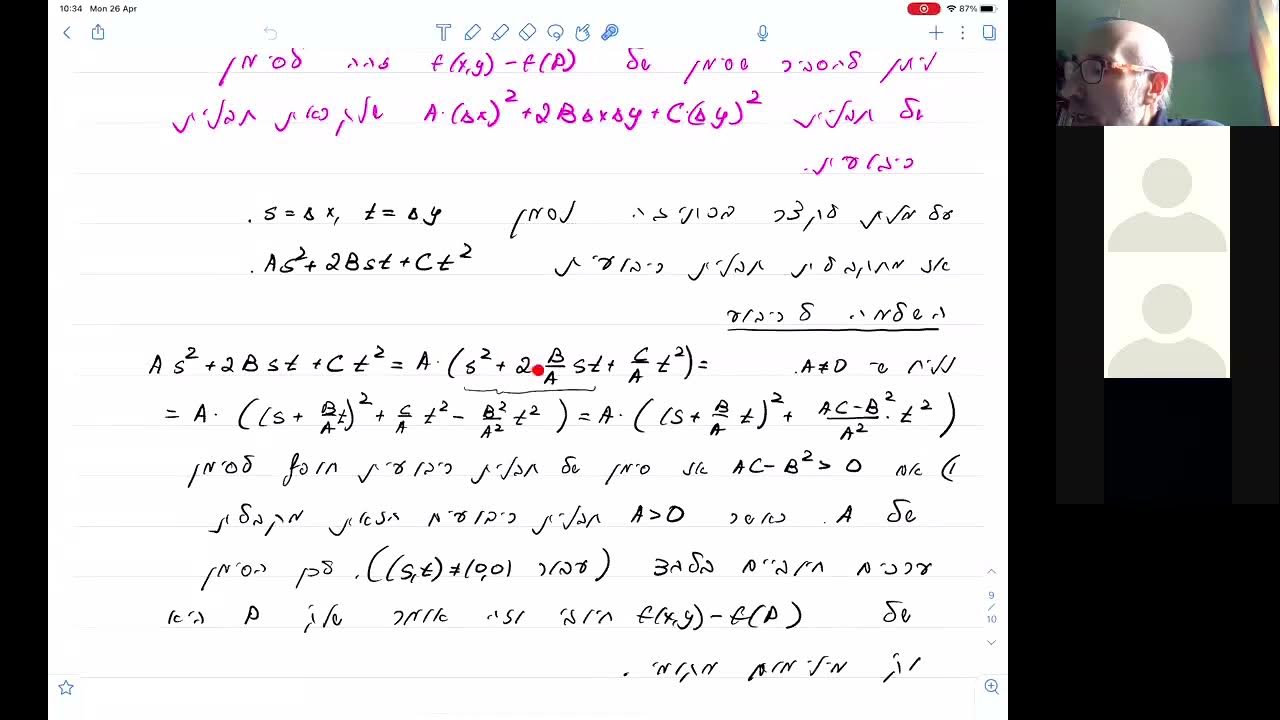 lec12 calc2 checked - lec12 calc2 checked
