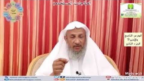 العلاجات المستخدمة في الرقية الشرعية الشيخ خالد الحبشي