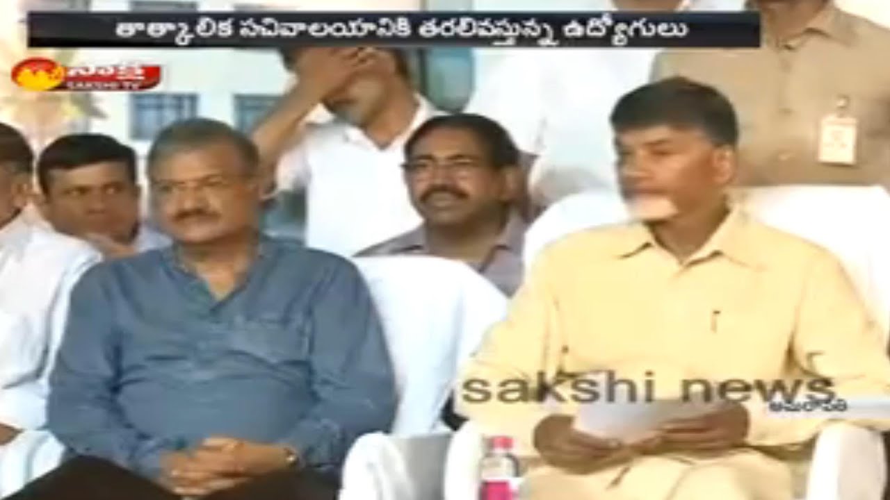CM Chandrababu Deadline for Shifting of AP Govt Employees || Secretariat Works Going Slowly