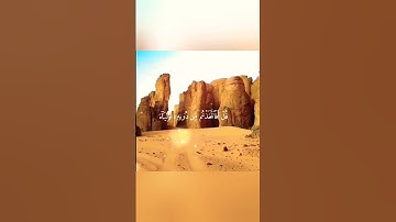 سورة الرعد    ولله يسجد من في السماوات والارض طوعا وكرها