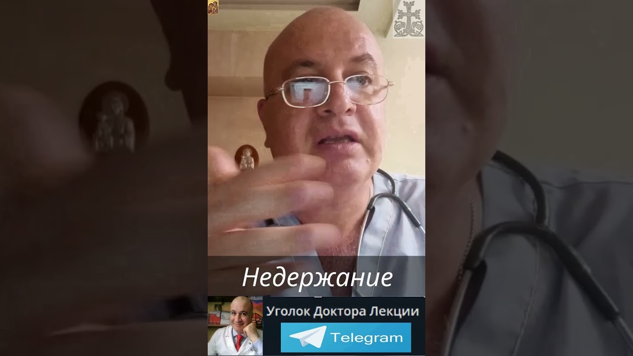 Недержание мочи: проблема в мочевом пузыре или в мозге?