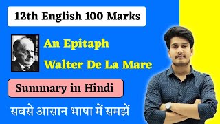 An Epitaph By Walter De La Mare Summary | 12th English 100 Marks Chapter 5 Summary