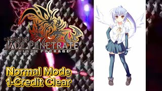[PC] eXceed 3rd JADE PENETRATE BP - Normal 1cc TLB-ALL (No Autobomb)
