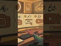 earning with YouTube all settings on and earning