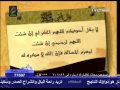   حديث مهم مشاري راشد العفاسي