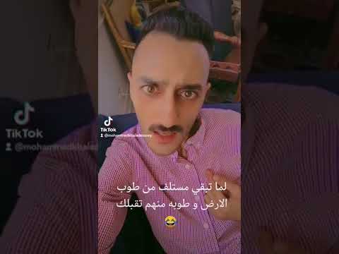 لما تبقي مستلف من طوب الارض و طوبه منهم تقبلك متنسوش لسك لو عجبك الفديو  محمد الصاوي