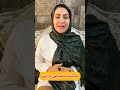 اگه دوست داری درمان قطعی ام اس رو بدونی این ویدیو رو لایک کن درمان طب سنتی 