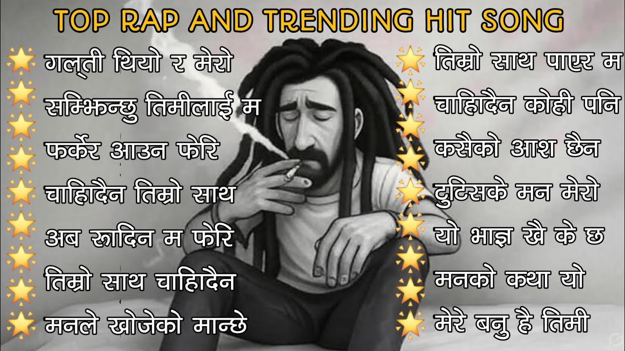 Trending Rap Song - 2025 || Nepali Top Hit Rap Song || Pop & Rap Song Collection
