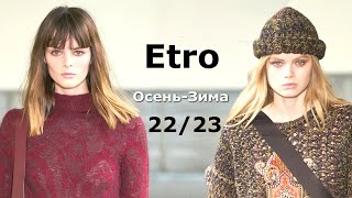 Etro  Стильная одежда и аксессуары, мода осеньзима 20222023 в милане.