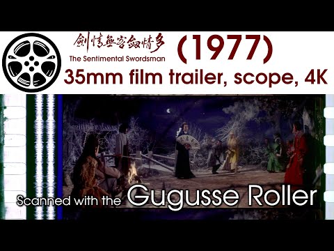 Bande-annonce de The Sentimental Swordsman