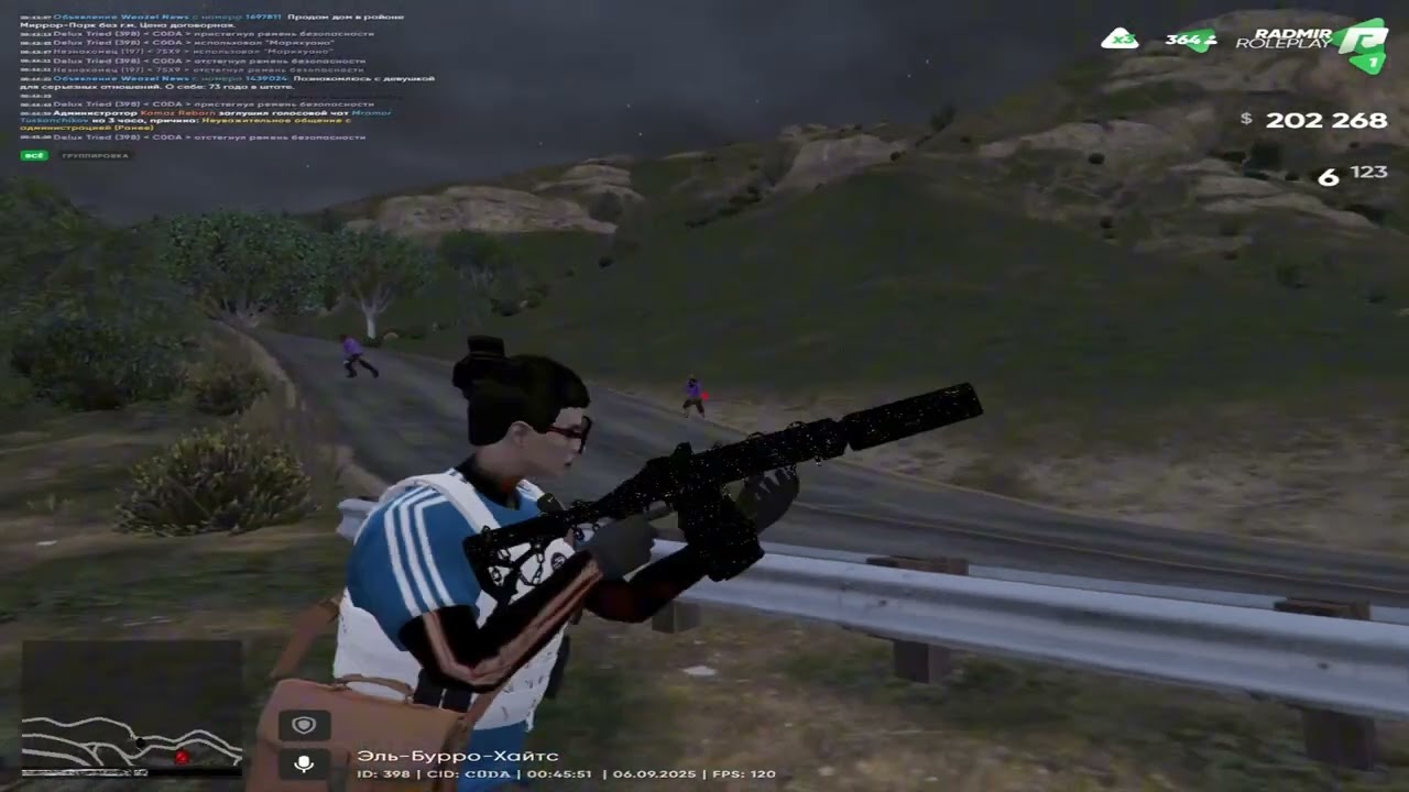 Этого ремни, респу вчера вам и нам сносил