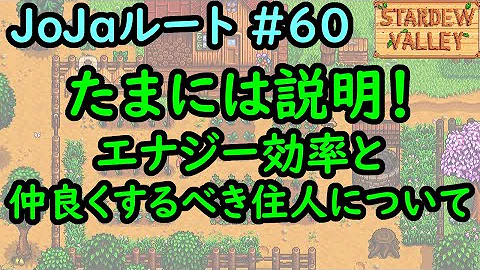 スターデューバレー 刺身