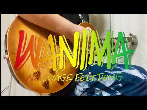 WANIMA [Cheddar Flavor] ギター弾いてみた