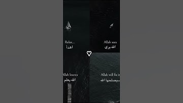 أواخر سورة الحشر بصوت خاشع جدآ 🖤