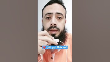 سورة يس // تلاوة هادئة تريح القلب للقارئ محمد عطية