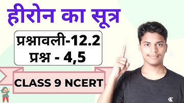 Class-9 Maths Ex-12.2 Q.4, 5 | Math Ch-12 Heron ka sutr | Hindi Medium | Friend of Maths