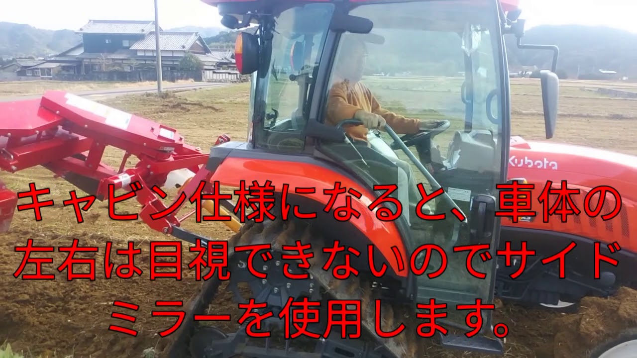 クボタスラッガー540パワクロ溝掘り機つけて実演してみた。