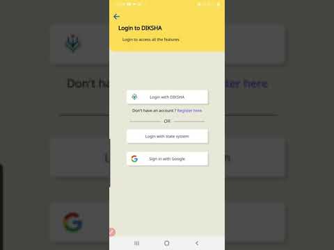 How to join