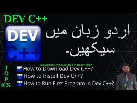 first program in dev-c++ - YouTube