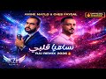 Amine Matlo X Cheb Faycal Nsaha Ya Galbi RAI REMIX 2026