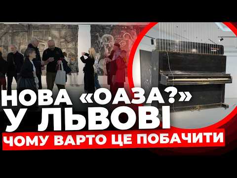 A new exhibition by Vlodko Kaufman, Serhiy Radkevych and Kostyantyn Zorkin is in the Lviv Palace ...