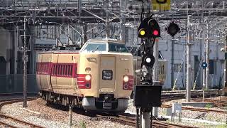 国鉄色381系特急やくも 岡山駅　JNR Color 381 Series Limited Express Yakumo Okayama Station