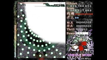 Lenen Earthen Miraculous Sword - Unreal Stage 6 No-miss No-bomb No-flashbomb (Tsubakura)