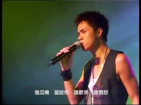 張敬軒 Hins Cheung - 預言書