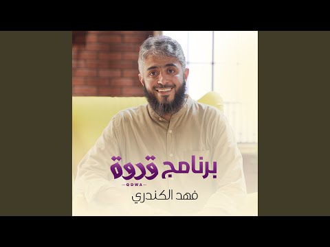 منزلة العلم