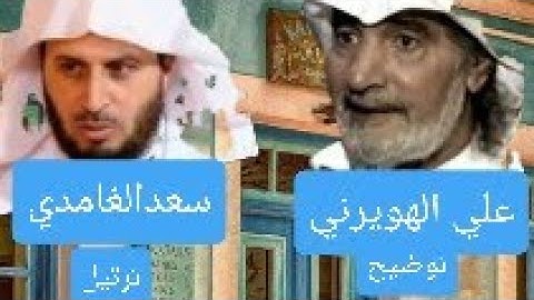 سورة الرحمان وسورة المرسلات وسورة القمر تلاوة سعد الغامدي