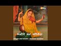 Bhajo Re Man Govinda mp3