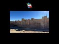 دژ باستانی ایزد خواست ایران Ancient Fortress Izad Khast In Iran 