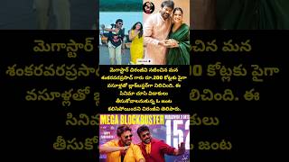 మన శకరవరపరసద గర మవ చస మనస మరచకనన జట