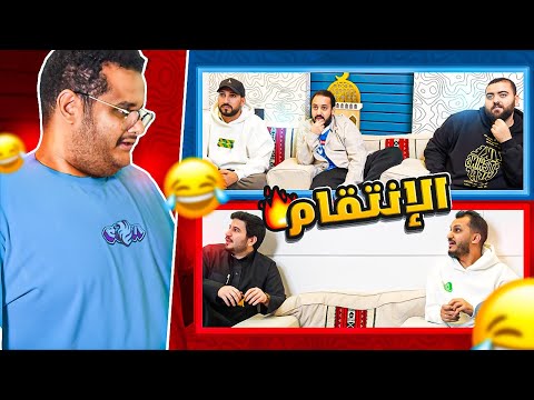 بدون كلام الانتقااام