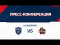 СКА - Куньлунь РС. Послематчевая пресс - конференция.