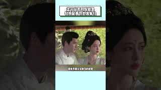 孟子义李昀锐就是牡丹配青竹的具象化#明星#娛樂 #熱門 #娱乐#李昀锐 #孟子义